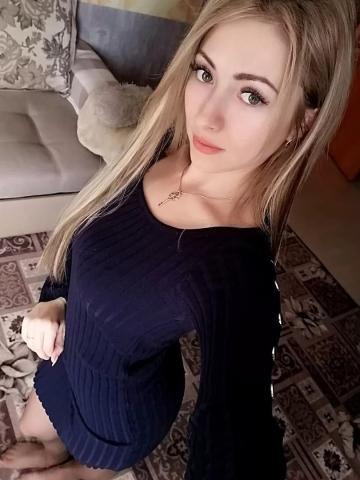 Зина